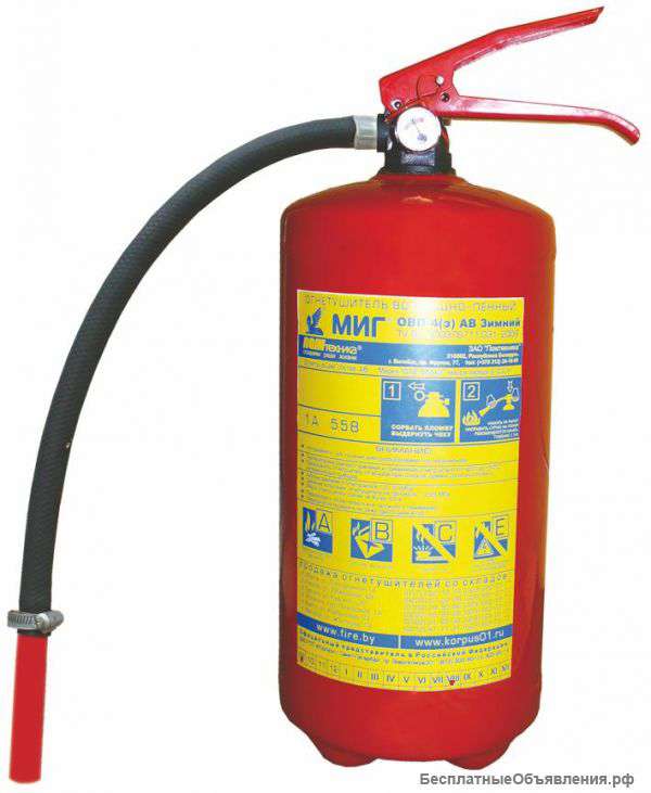 Огнетушители недорого