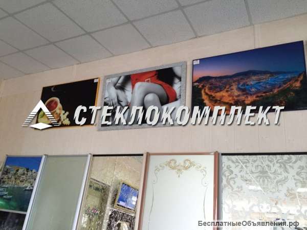 Фотопечать на стекле