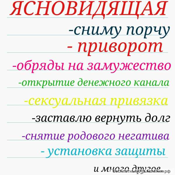 Помощь в любом вопросе