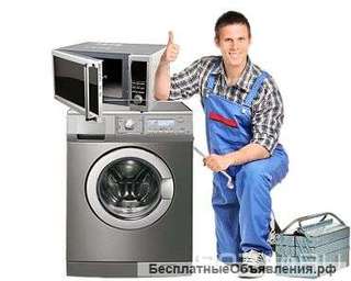Ремонт стиральных машин на дому. Гарантия 1 год.