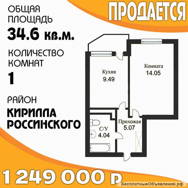 1-к квартира