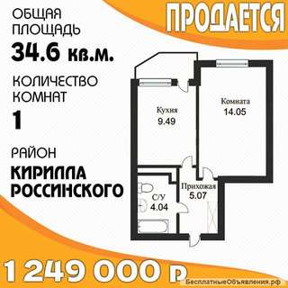 1-к квартира