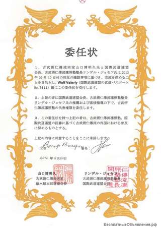 Тренировки. Восточные единоборства.