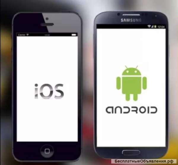 Создаем мобильные приложения для Платформ iOS, Android, Windows Phone