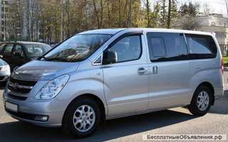 Аренда микроавтобуса Hyundai Grand Starex