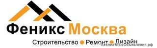 Ремонт под ключ - от мастеров с 19 летним опытом