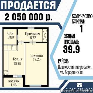 Новая 1-к квартира