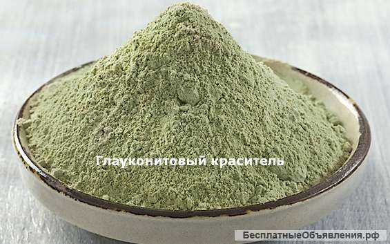 Производство глауконитового пигмента малым бизнесом