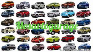 Прокат авто в Красногорске