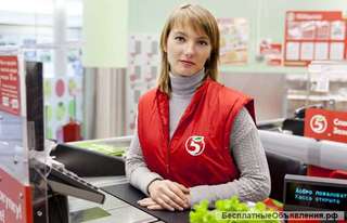 Вакансия Продавец-кассир