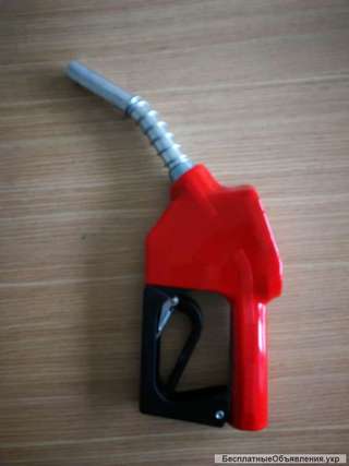 Пистолет кран OPW Апогей Славутич Шельф