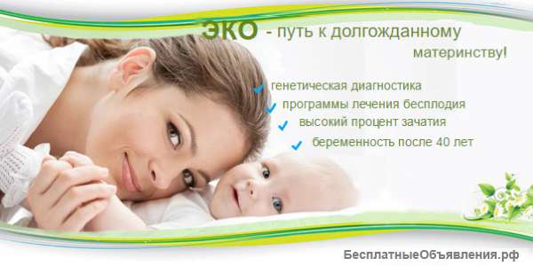Требуется Врач УЗИ