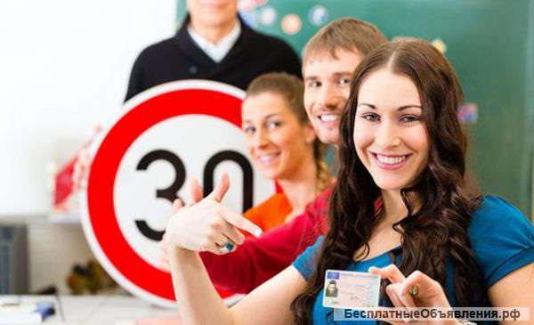 Услуги автоинструктора