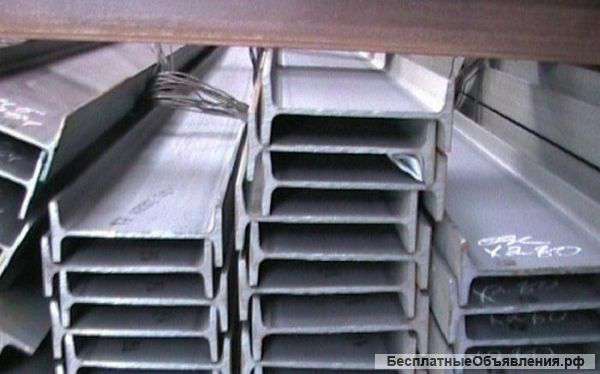 Балки двутавровые и прочий металлопрокат