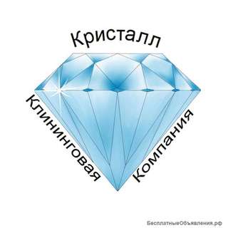 Клинер (уборщики), регулярная оплата
