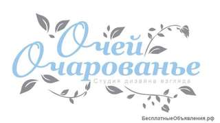 Мастер наращивания ресниц