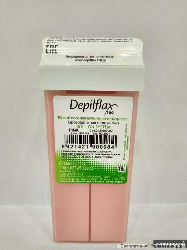 Восковой картридж для депииляции «Депифлекс» (Depiflax) - Розовый