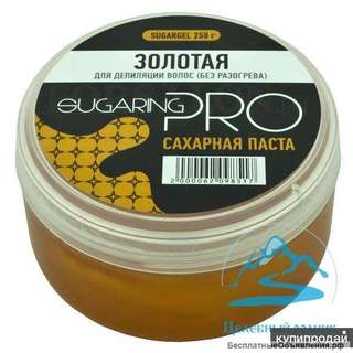 Сахарная паста для шугаринга "Шугаринг Про" (Sugaring Pro) - «Золото»