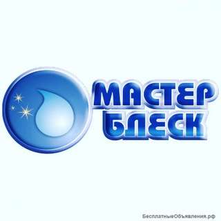 ООО "Мастер Блеск" ведет набор персонала