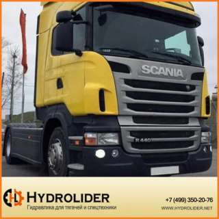 Гидравлика Скания