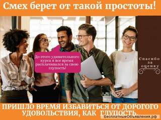 Курс основной