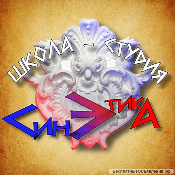 Набор на актёрские спецкурсы
