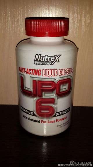 Жиросжигатель липо 6 создан для коррекции фигуры