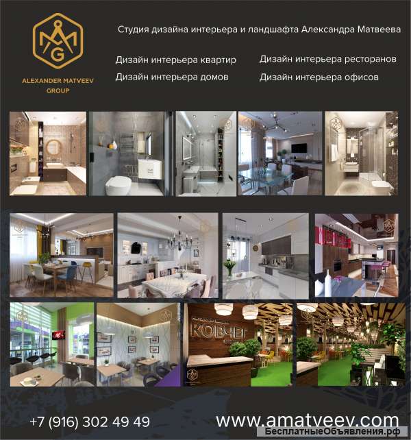 Дизайн без предоплат