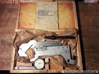 Прибор активного контроля БВ-П 3156 показывающий механический, 3-го класса точности (СССР)