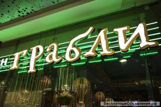 Бармен