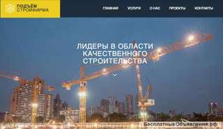 Требуются рабочии