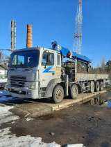 Грузоперевзки