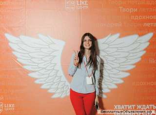 Репетитор по английскому языку