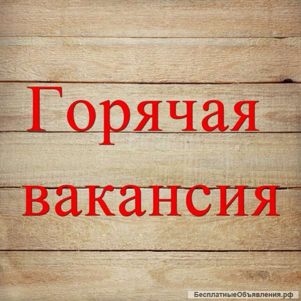 Вахтовый охранник