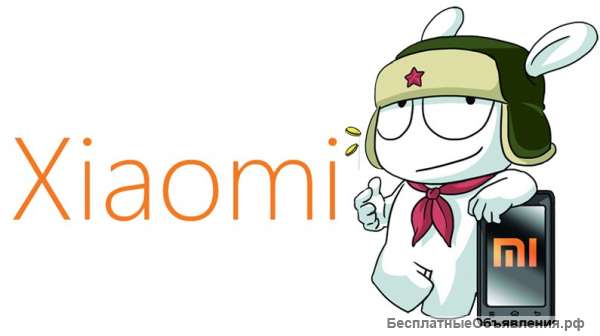 Внешний аккумулятор Xiaomi