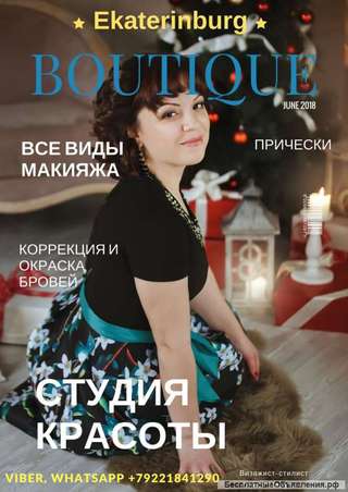 Макияж, брови и прически