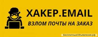 Услуги доступа к Одноклассникам
