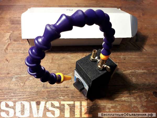 Стойка магнитная с гибкими шлангами для СОЖ