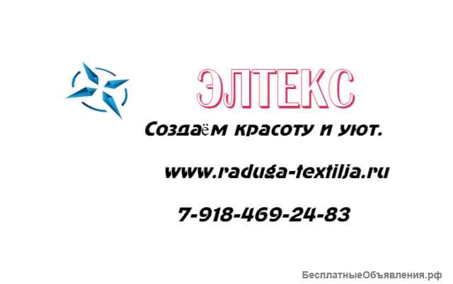 Пошив одежды сцены -" черный кабинета"