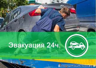 Водитель эвакуатора категории С