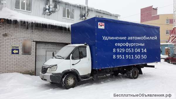 Удлинить Валдай ГАЗ-33106, Валдай Фермер ГАЗ-331063