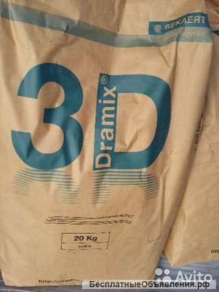 Фибра стальная Dramix 3D 4550 анкерная