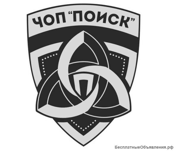 Требуются сотрудники охраны