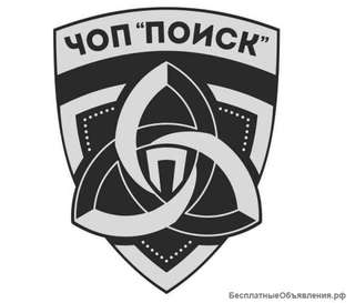 Требуются сотрудники охраны