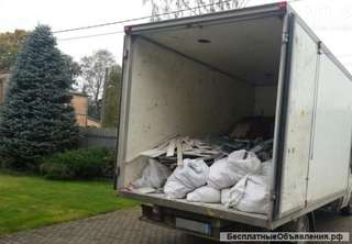 Вывоз мусора