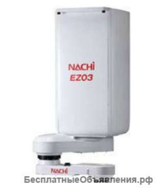 Легкий робот NACHI EZ03 (в ассортименте
