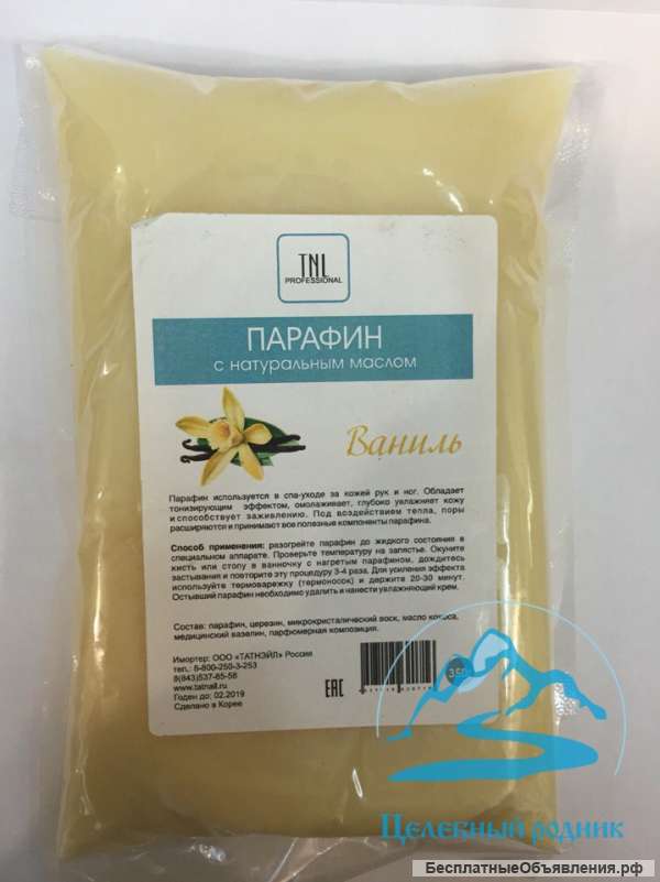 Парафин (TNL, Корея) предназначен для парафинотерапии - «Ваниль с кокосовым маслом» 350 гр