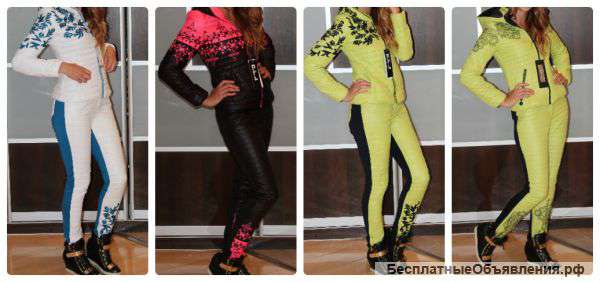 Зимние костюмы разные цвета и размеры. Все в наличии