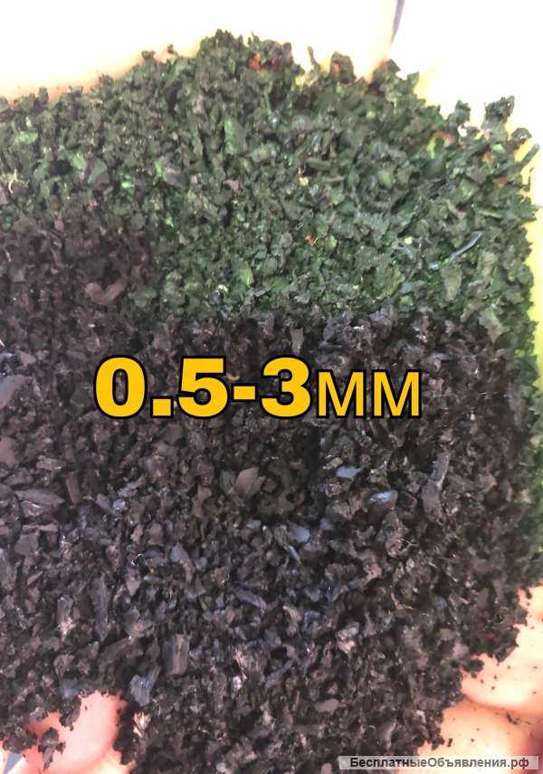 Резиновая крошка