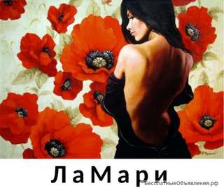 Новейший портал в индустрии красоты и здоровья